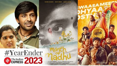 cinevez.com 2023|Best Telugu Movies of 2023 .